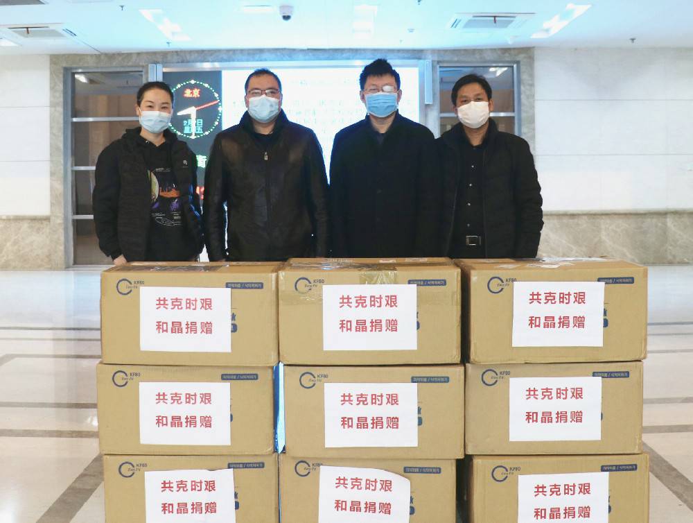 开云官方端网站登录入口-开云(中国)科技捐赠防疫物资支援战“疫”一线
