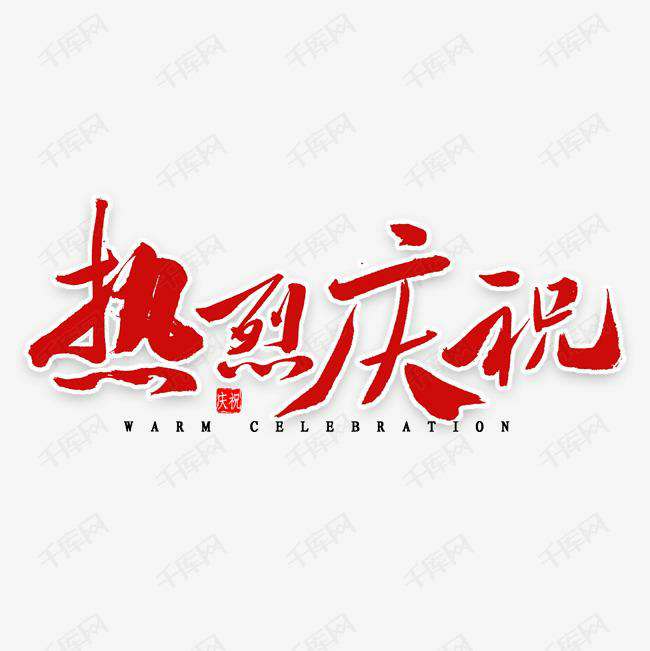 开云官方端网站登录入口-开云(中国)科技投资的基金参股企业富吉瑞IPO审核通过